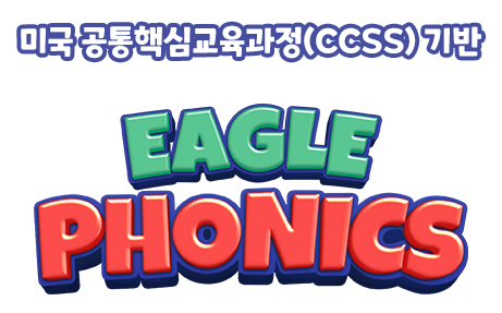 EAGLE PHONICS