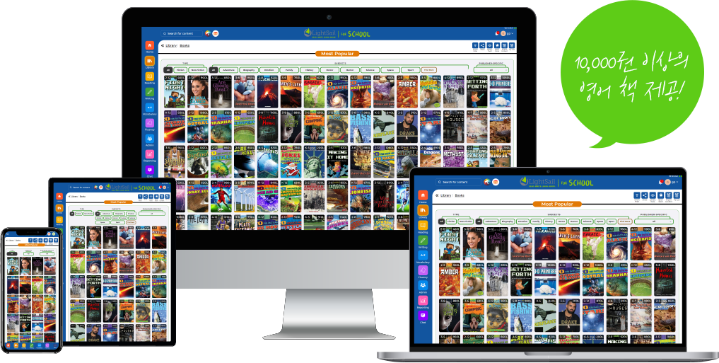 디지털 영어 도서관